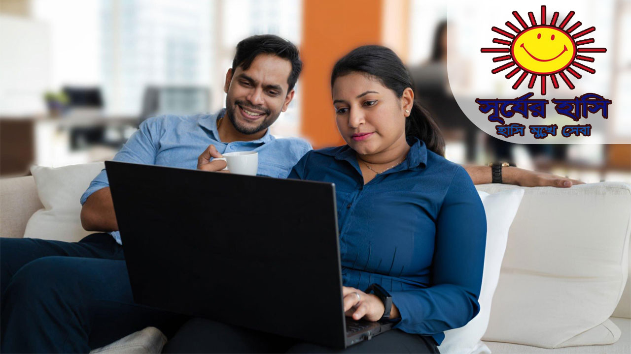 পার্ট-টাইম চাকরি দিচ্ছে সূর্যের হাসি ক্লিনিক