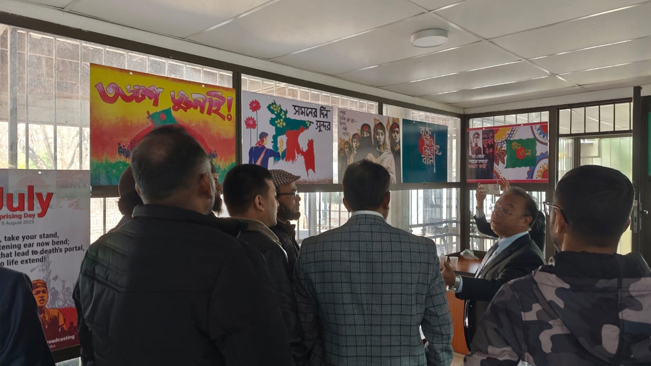 জুলাই যোদ্ধাদের স্মরণে দ. আফ্রিকায় সপ্তাহব্যাপী ‘জুলাই বিয়ন্ড বর্ডার্স’