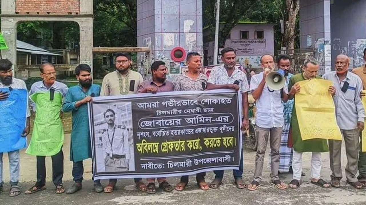 ছেলে হত্যার বিচার চেয়ে রাস্তায় ব্যানার হাতে বাবার আহাজারি