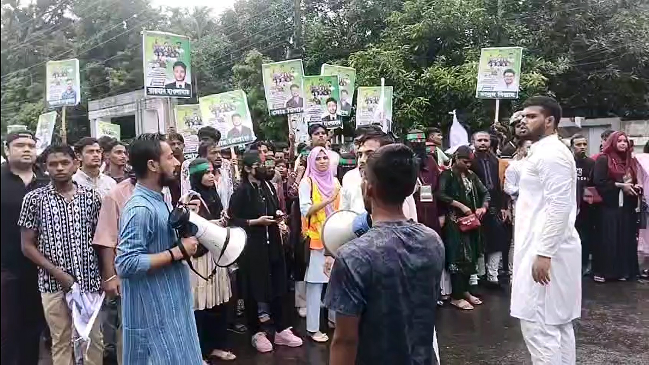 এনসিপির নেতাকর্মীদের ওপর হামলার প্রতিবাদে মাদারীপুরে বিক্ষোভ