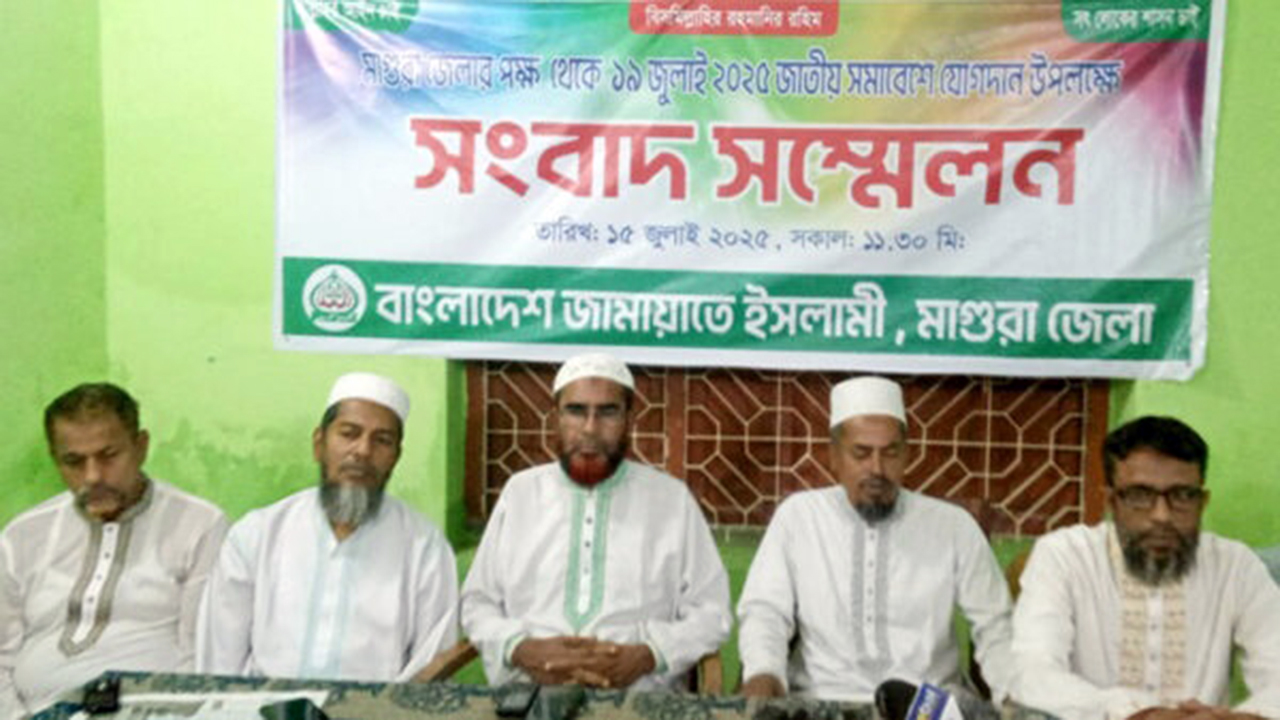 জামায়াতের সমাবেশে যোগ দিতে মাগুরায় প্রস্তুত ২০০ বাস-মাইক্রোবাস