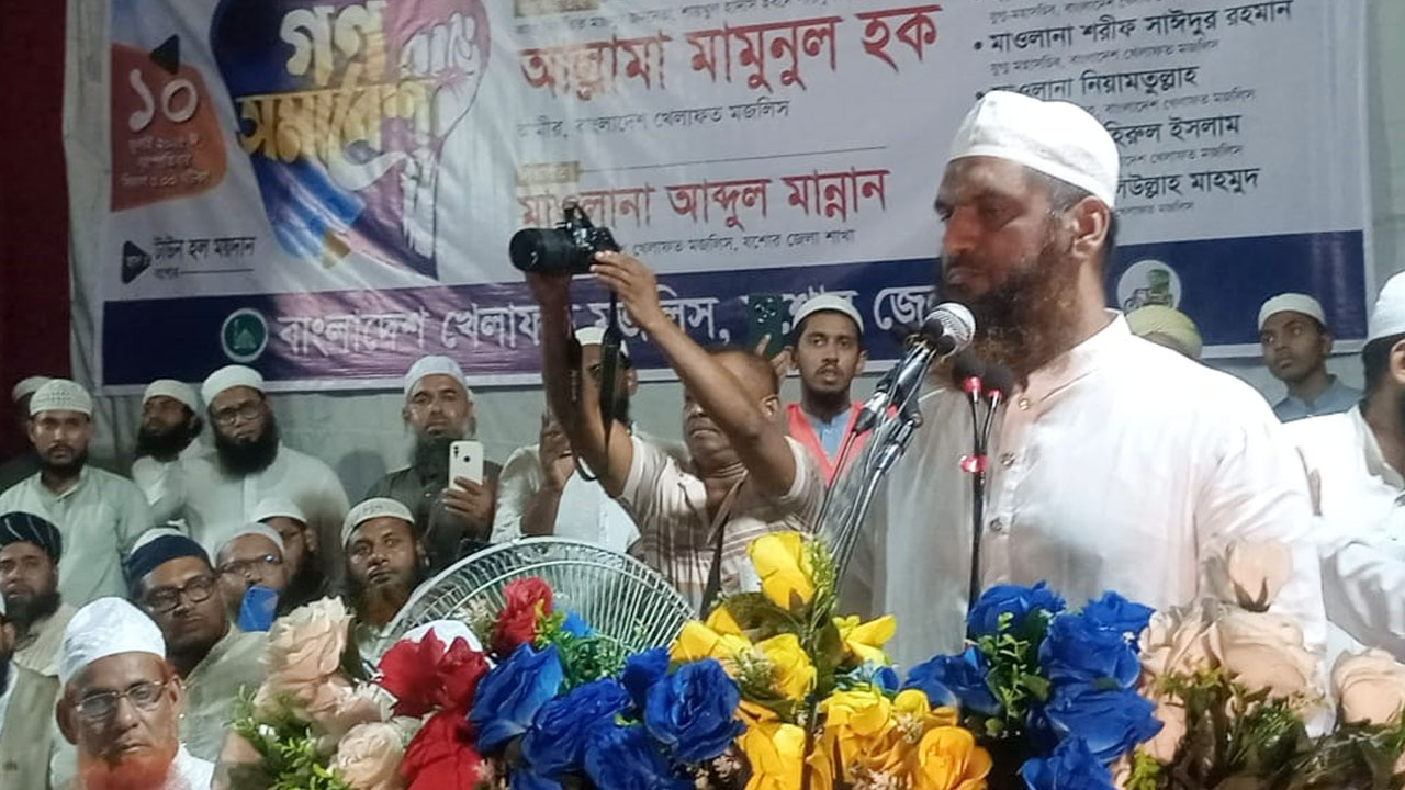 সংস্কার ছাড়া নির্বাচন হলে নতুন করে ফ্যাসিবাদের জন্ম হবে : মামুনুল হক