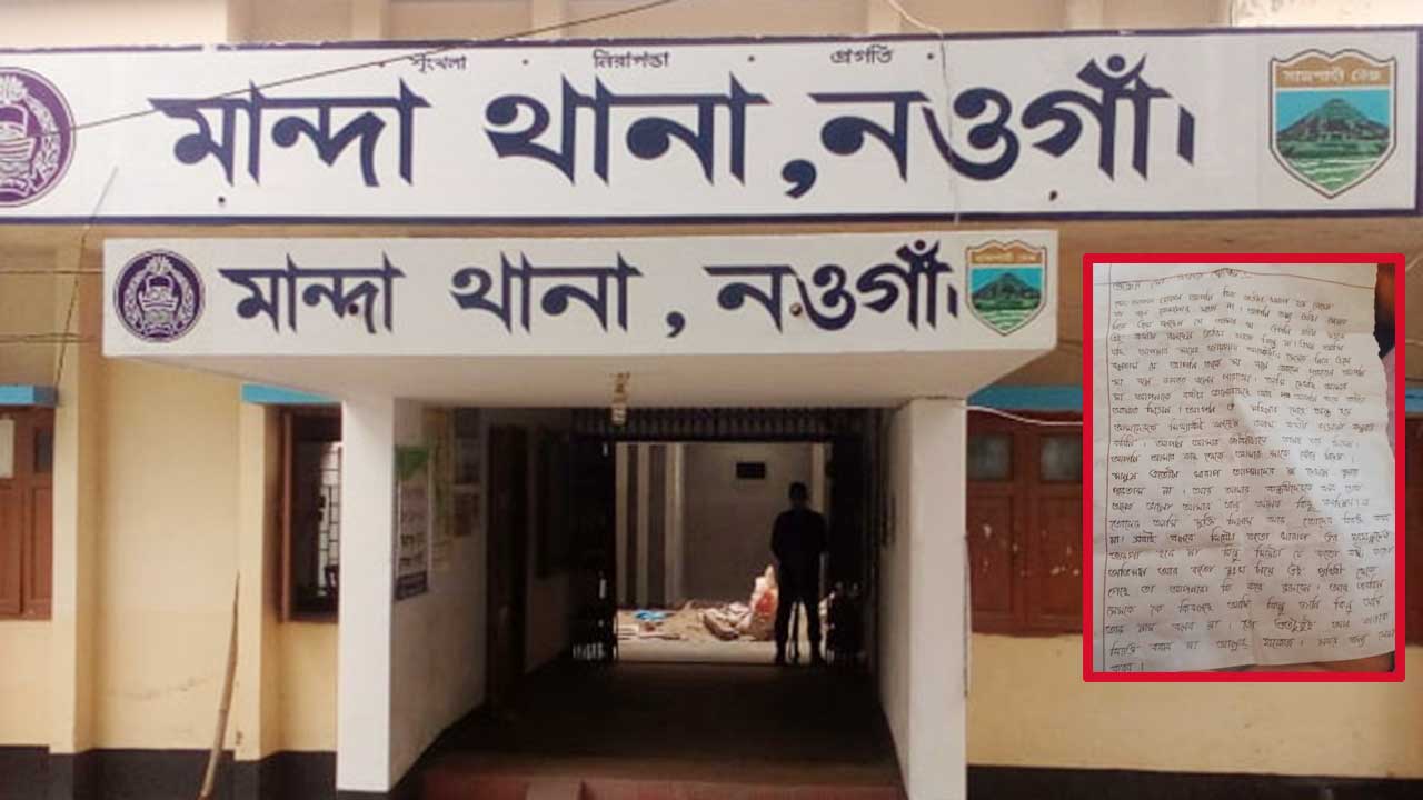 ‘পারভিন ম্যামকে কে কি বলছে আমি কিন্তু জানি, কিন্তু নাম বলব না’