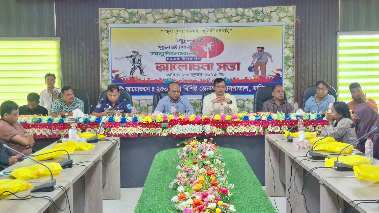 ‌‘জুলাই আন্দোলনে আহতদের চিকিৎসা না দিতে প্রশাসনের চাপ ছিল’