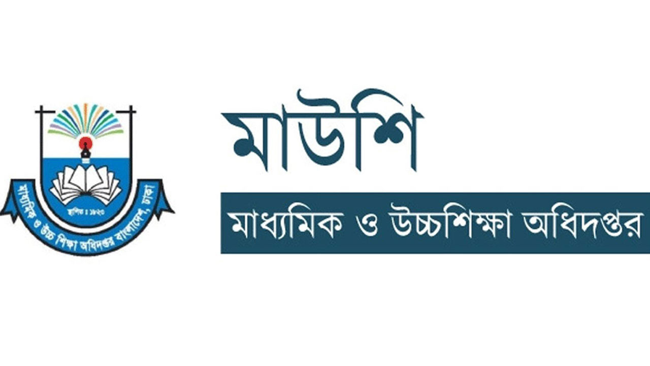 ইচ্ছামতো তদন্ত রিপোর্ট নয়, ফরম্যাট বাধ্যতামূলক করল মাউশি