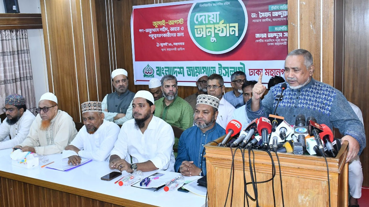 আগামী নির্বাচন সুষ্ঠু-নিরপেক্ষ না হলে কঠিন পরিস্থিতির মুখোমুখি হতে হবে