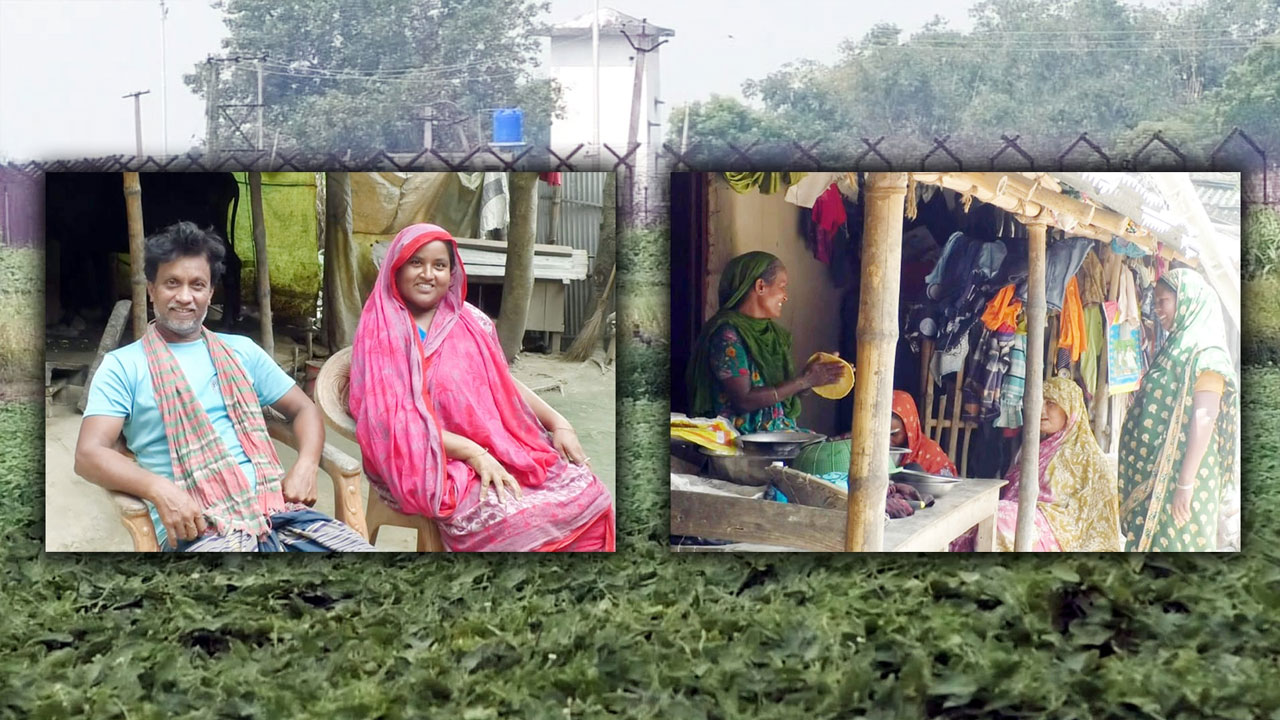 আত্মীয়তার বন্ধনে বাধা কাঁটাতার