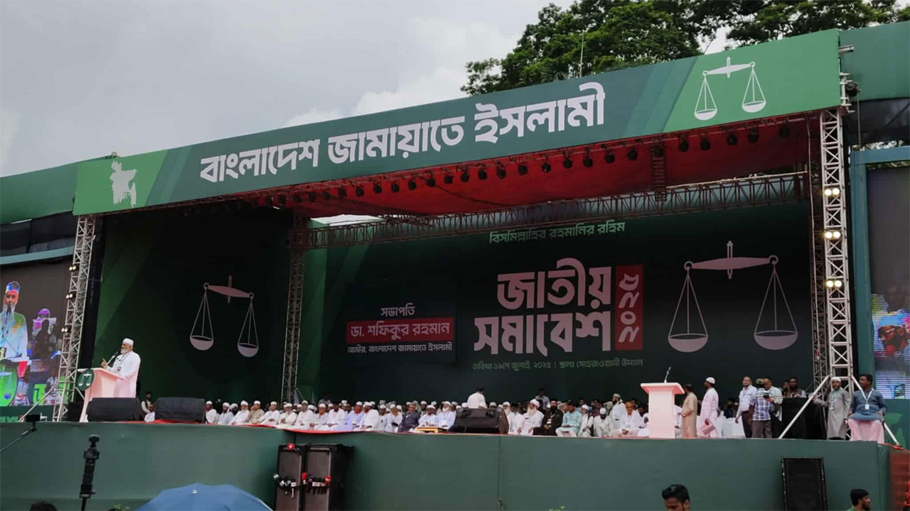 ‘দেশের ক্রান্তিলগ্নে জাতীয় ঐক্যের বিকল্প নেই’