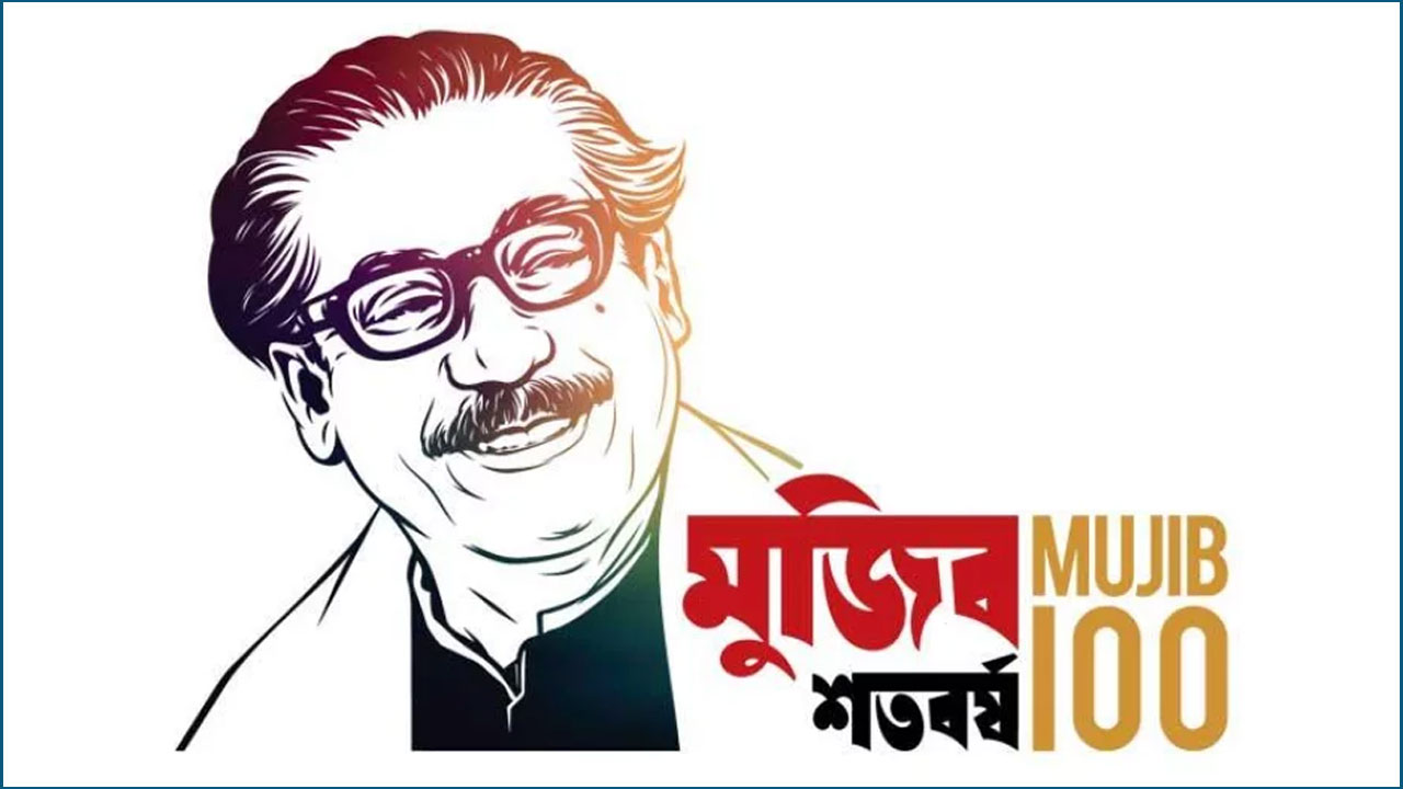 মুজিববর্ষ পালন ও ১০ হাজার ম্যুরাল নির্মাণে দুর্নীতি : ৬৪ জেলার নথি তলব