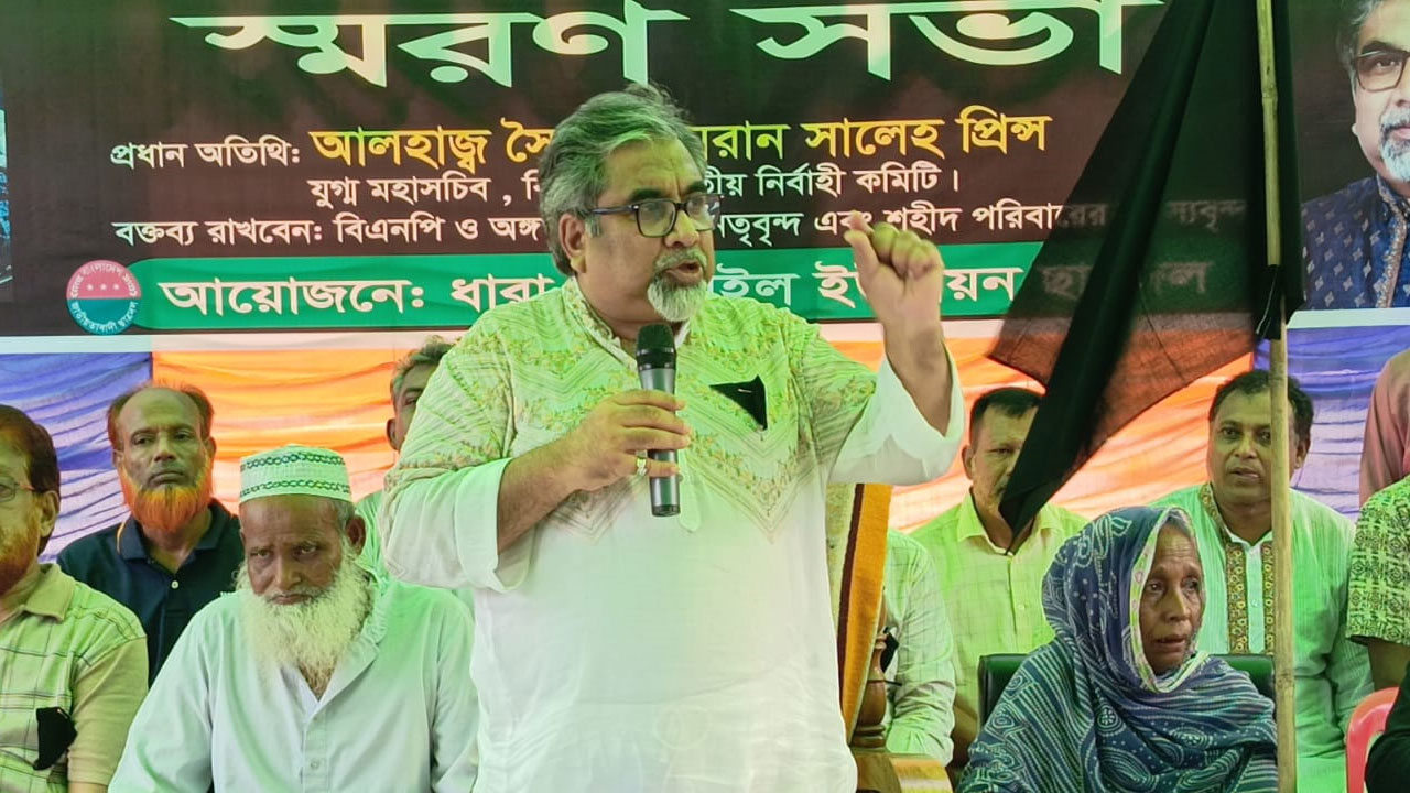শহীদদের রক্তের ঋণ পরিশোধ করা ইমানি দায়িত্ব : প্রিন্স