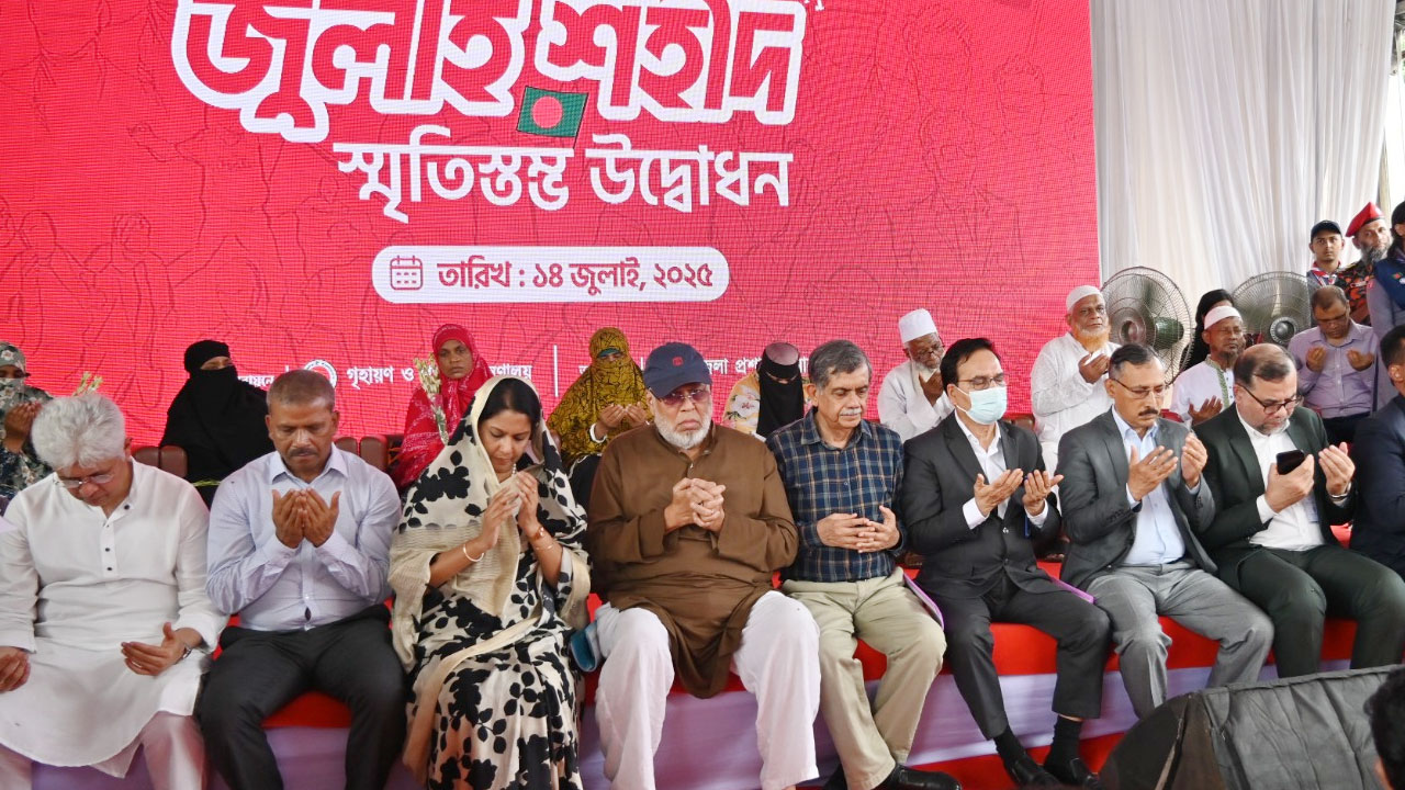 চেয়ারে শহীদদের মা-বাবা, মেঝেতে ৫ উপদেষ্টা!