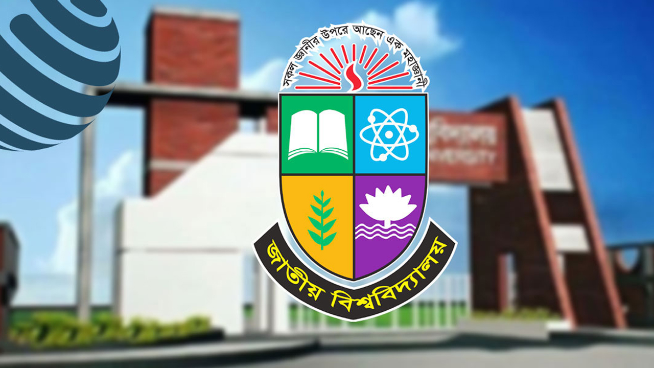 অনার্স ১ম বর্ষ পরীক্ষার ফরম পূরণের সময় বাড়াল জাতীয় বিশ্ববিদ্যালয়