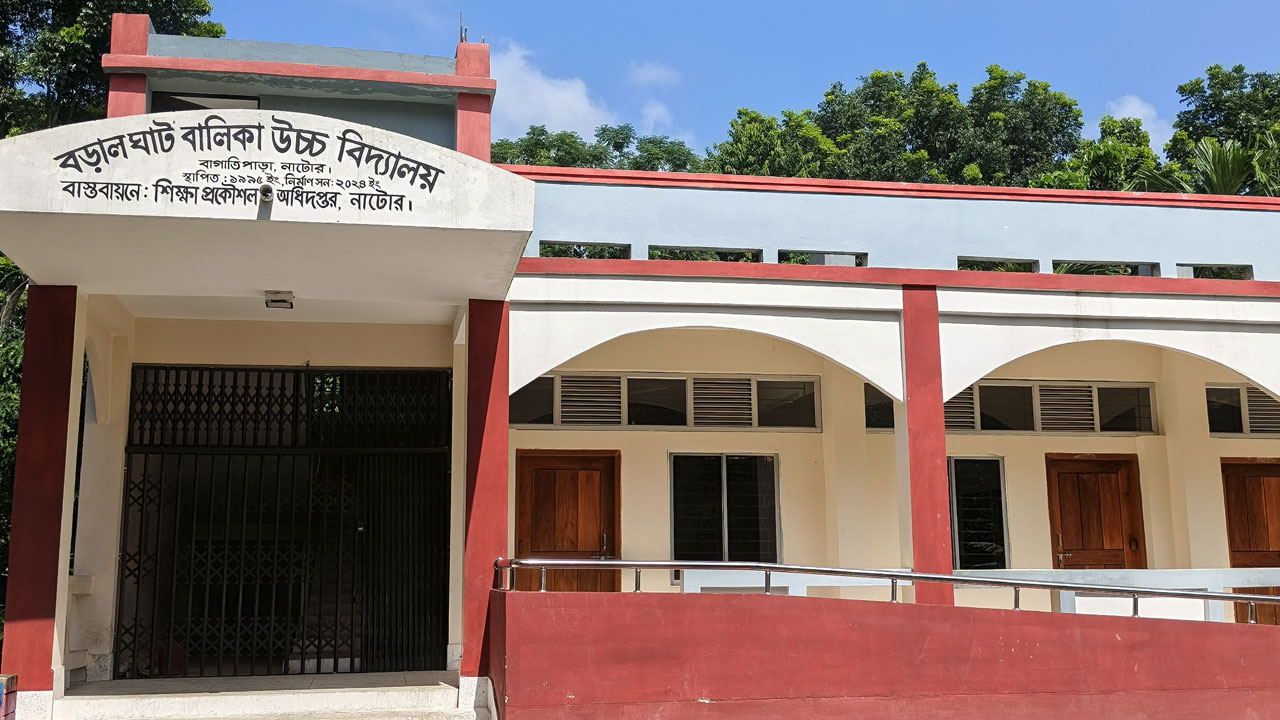 ‎১০ শিক্ষকের ৩ পরীক্ষার্থী, পাস করেছে একজন