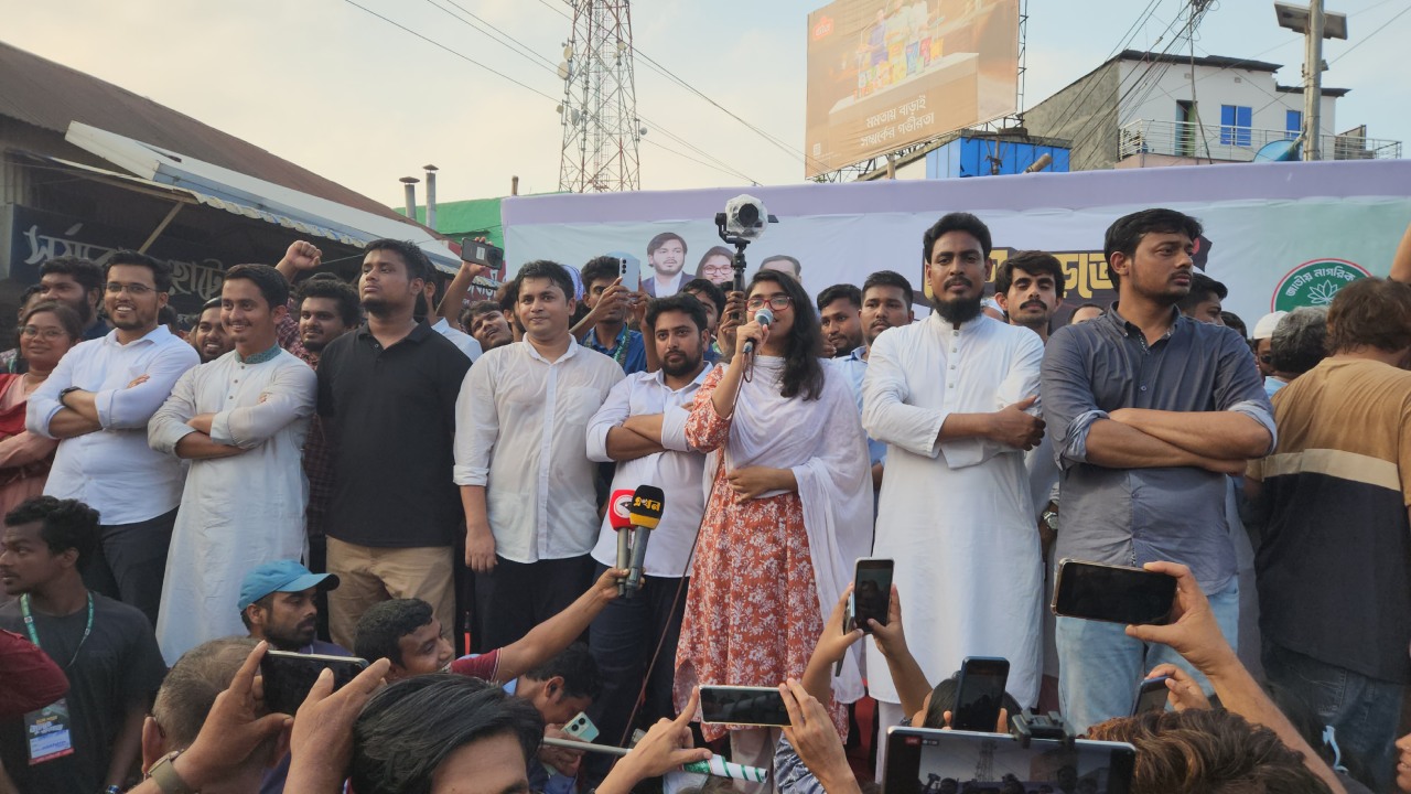 সংবিধান হবে বাংলাদেশের সব নাগরিকের : তাসনিম জারা