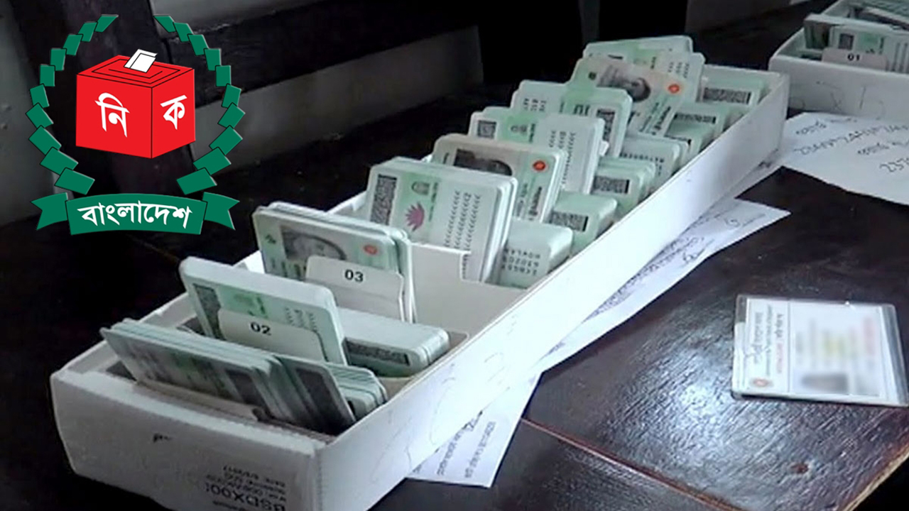 ২০০৭ সালের ভোটারদের ৩০ সেপ্টেম্বরের মধ্যে আপলোড করতে হবে ২ নম্বর ফরম