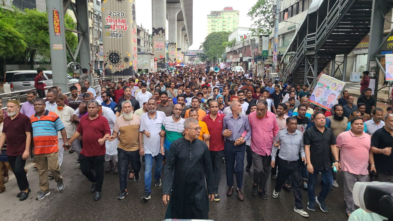 সন্ত্রাস ও চাঁদাবাজির বিরুদ্ধে বিএনপি নেতাকর্মীদের মিছিল