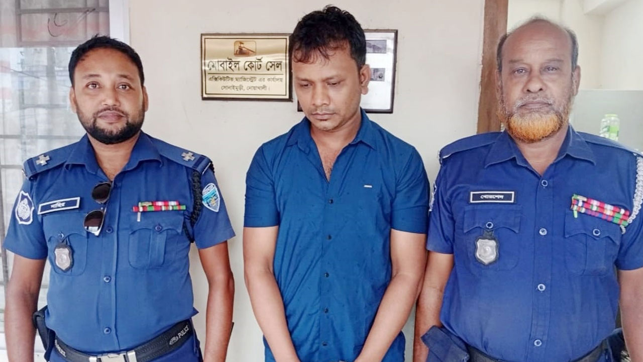 দলিল জালিয়াতির দায়ে ১৫ দিনের কারাদণ্ড