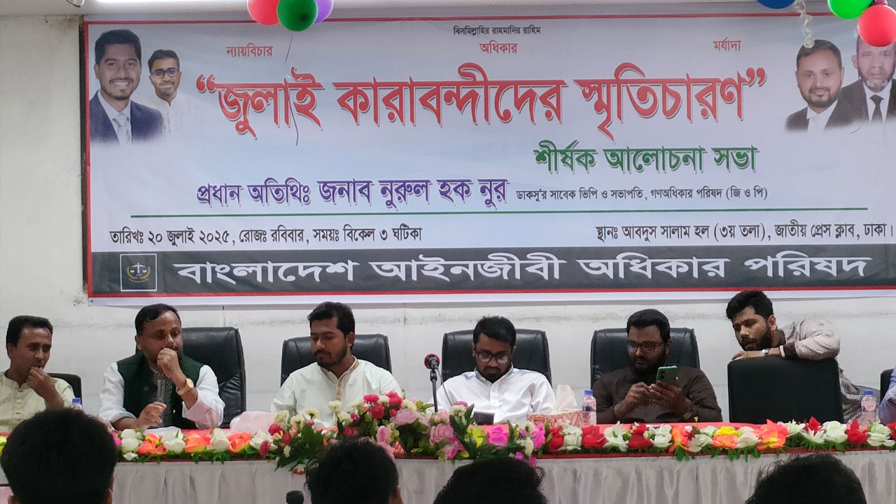 নিম্নকক্ষে না হলেও উচ্চকক্ষে পিআর পদ্ধতিতে নির্বাচন হোক : নুর