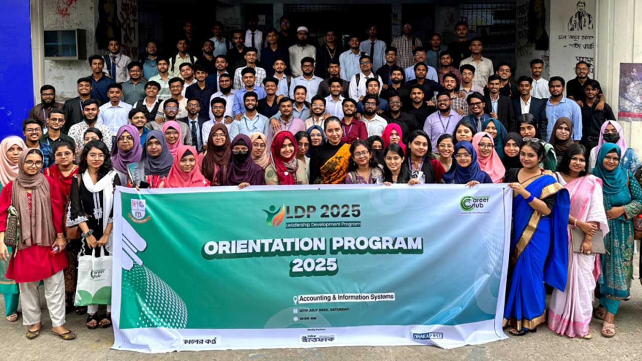 জবি ক্যারিয়ার ক্লাবের ওরিয়েন্টেশন অনুষ্ঠিত