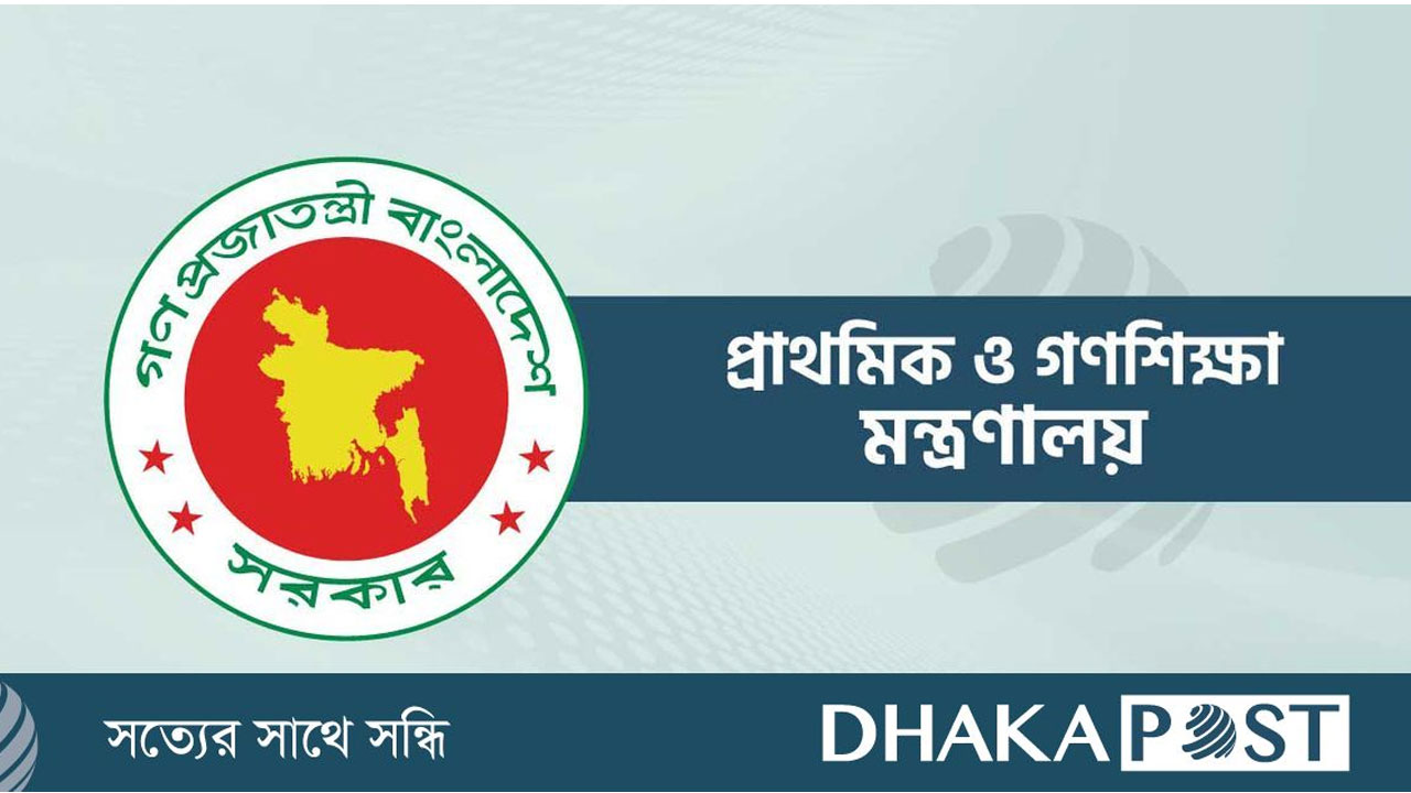 প্রাথমিক বিদ্যালয়ে ৩৪ হাজার প্রধান শিক্ষকের শূন্যপদ পূরণের উদ্যোগ