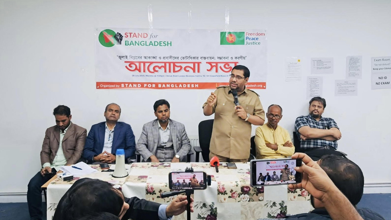 ‘প্রবাসীদের অবদানের স্বীকৃতি ও ভোটাধিকার নিশ্চিত করতে হবে’