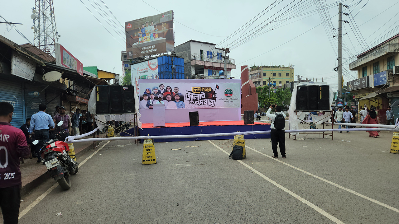 রাজবাড়ীতে প্রস্তুত এনসিপির পথসভার মঞ্চ