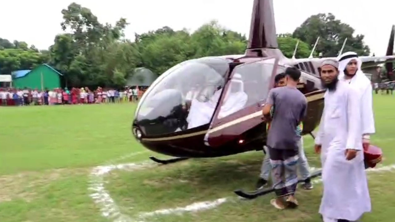 রাজবাড়ীতে হেলিকপ্টারে চড়ে ইমামের রাজকীয় বিয়ে