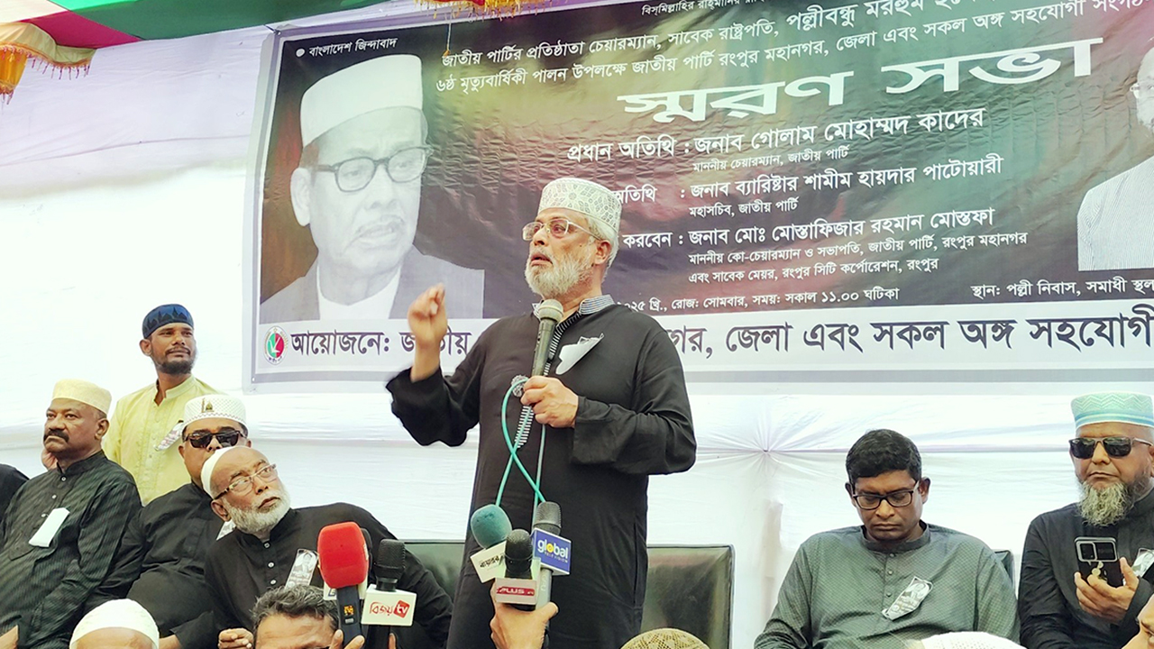 আ.লীগ জাতীয় পার্টিকে সার্কাস পার্টিতে পরিণত করেছিল : জি এম কাদের