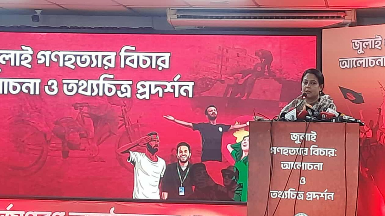 বিচারের পাশাপাশি রাষ্ট্রকে ঢেলে সাজাতে প্রত্যেককে ভূমিকা রাখতে হবে