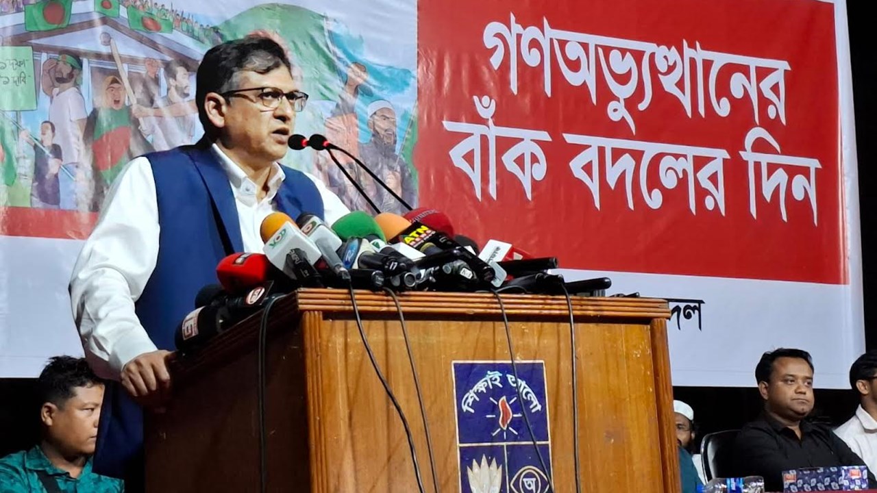 বাংলাদেশে আওয়ামী লীগের নামে কোনো রাজনীতি হবে না : সালাহউদ্দিন আহমেদ
