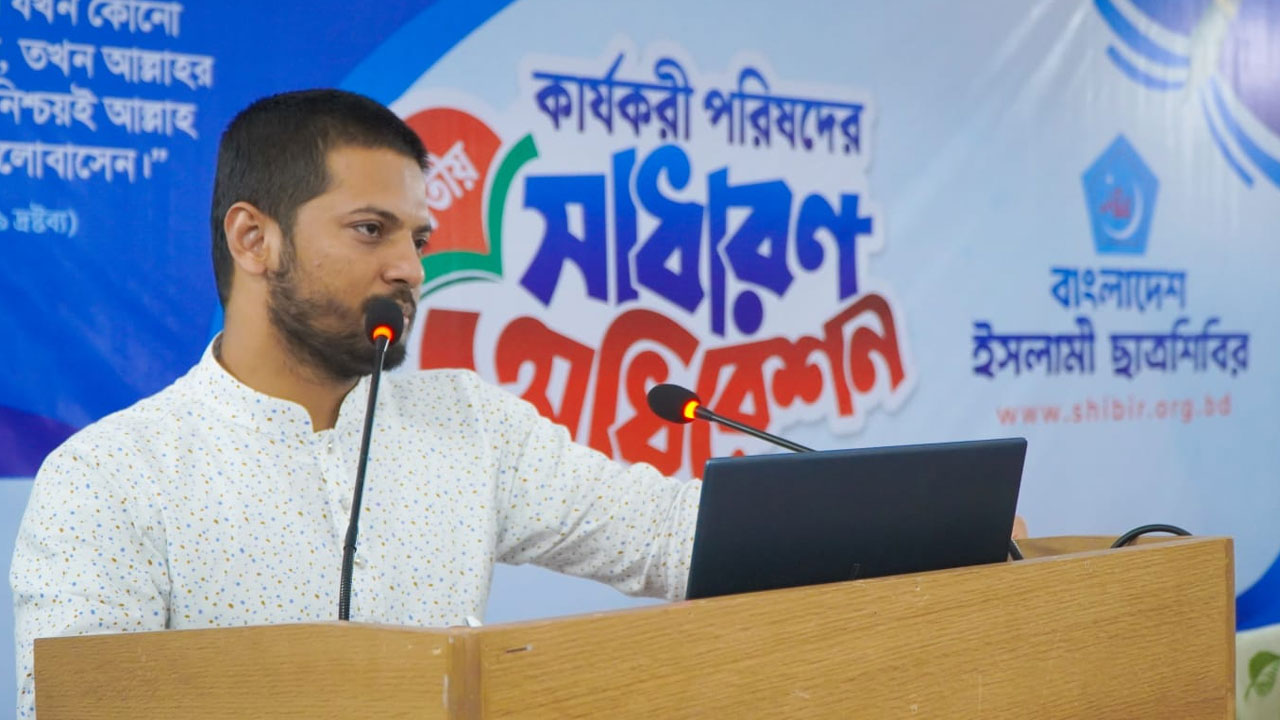 নিজের পড়ার টেবিলকেও আন্দোলনের ময়দান বিবেচনা করতে হবে : শিবির সভাপতি