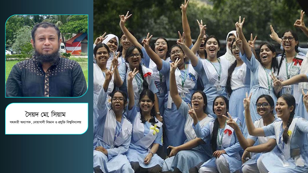 জিপিএ-৫ পাওয়াই কি বড় কথা?