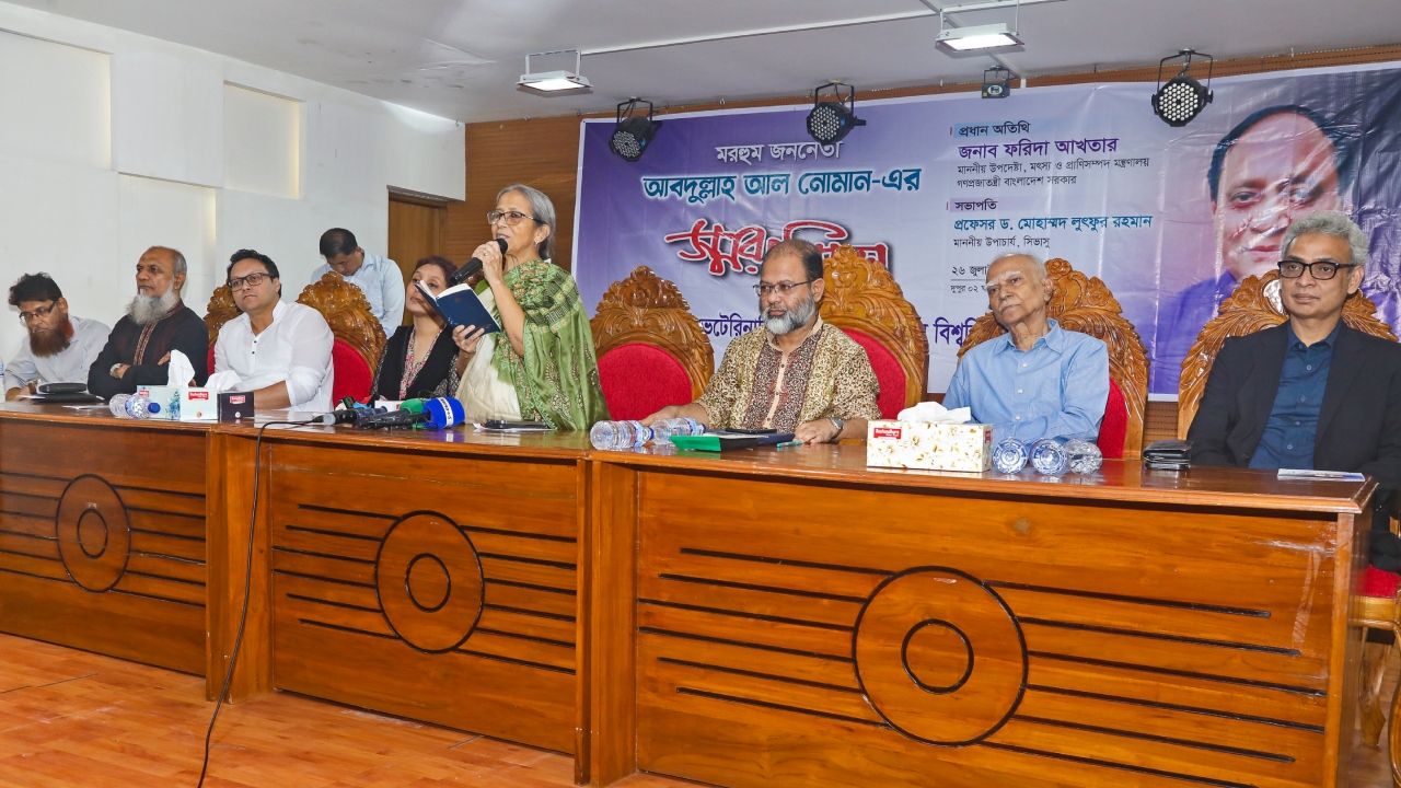 প্রয়াত বিএনপি নেতা নোমানের স্মরণে ভেটেরিনারি বিশ্ববিদ্যালয়ে সভা