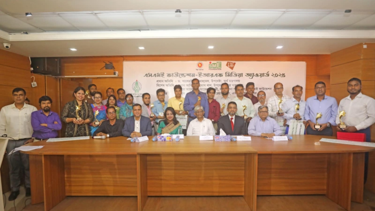 এসএমই ফাউন্ডেশন-ইআরএফ মিডিয়া অ্যাওয়ার্ড-২০২৫ পেলেন ২১ সাংবাদিক