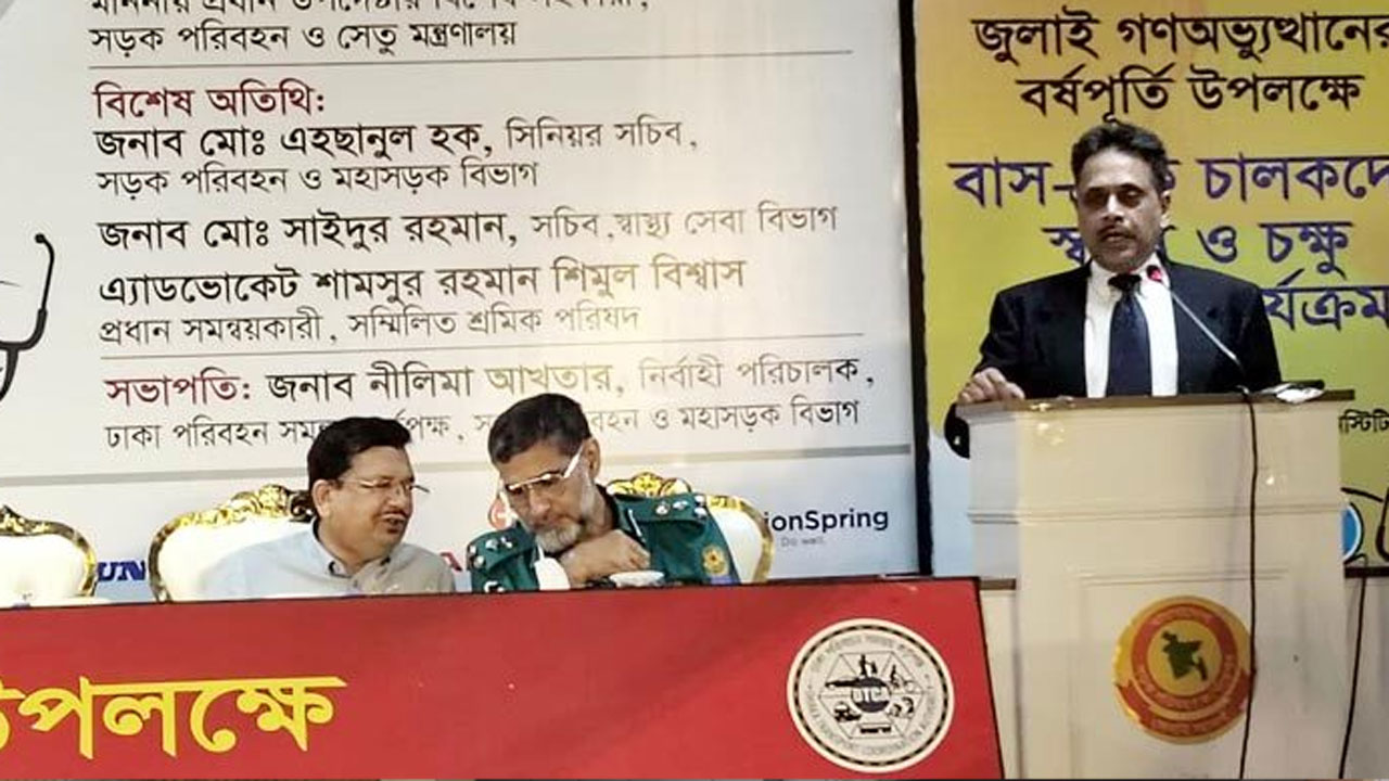 বাস-ট্রাক চালকদের ভালো স্বাস্থ্য আমাদের সবার জন্য জরুরি : শেখ মইনউদ্দিন