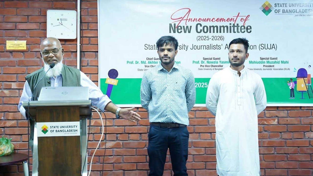 স্টেট ইউনিভার্সিটি জার্নালিস্ট অ্যাসোসিয়েশন সভাপতি কাইয়ুম-সম্পাদক ফারদিন