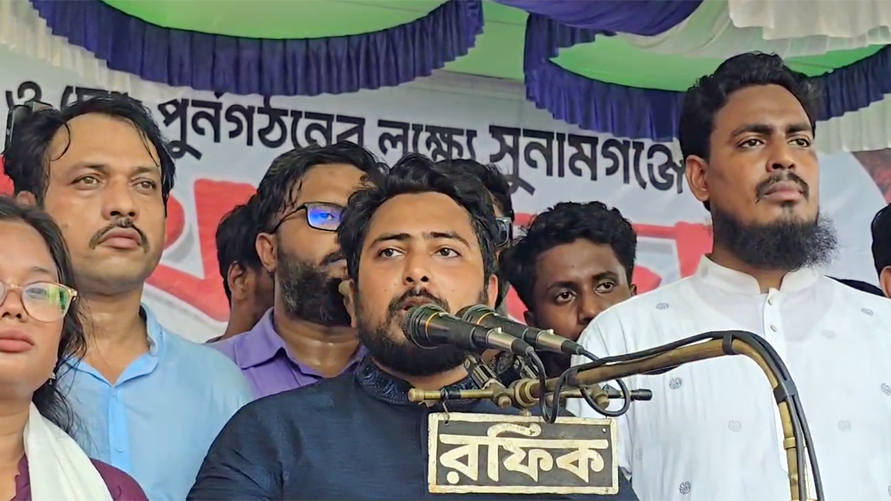 শেখ হাসিনা একটি ফিটনেসবিহীন রাষ্ট্র চাপিয়ে দিয়ে গেছে : নাহিদ ইসলাম