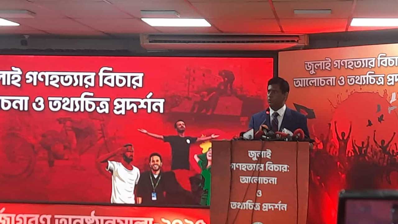 ‘টপ কমান্ডারদের বিচার, একটা বড় অংশের বিচার ডিসেম্বরের মধ্যে সমাপ্ত হবে’