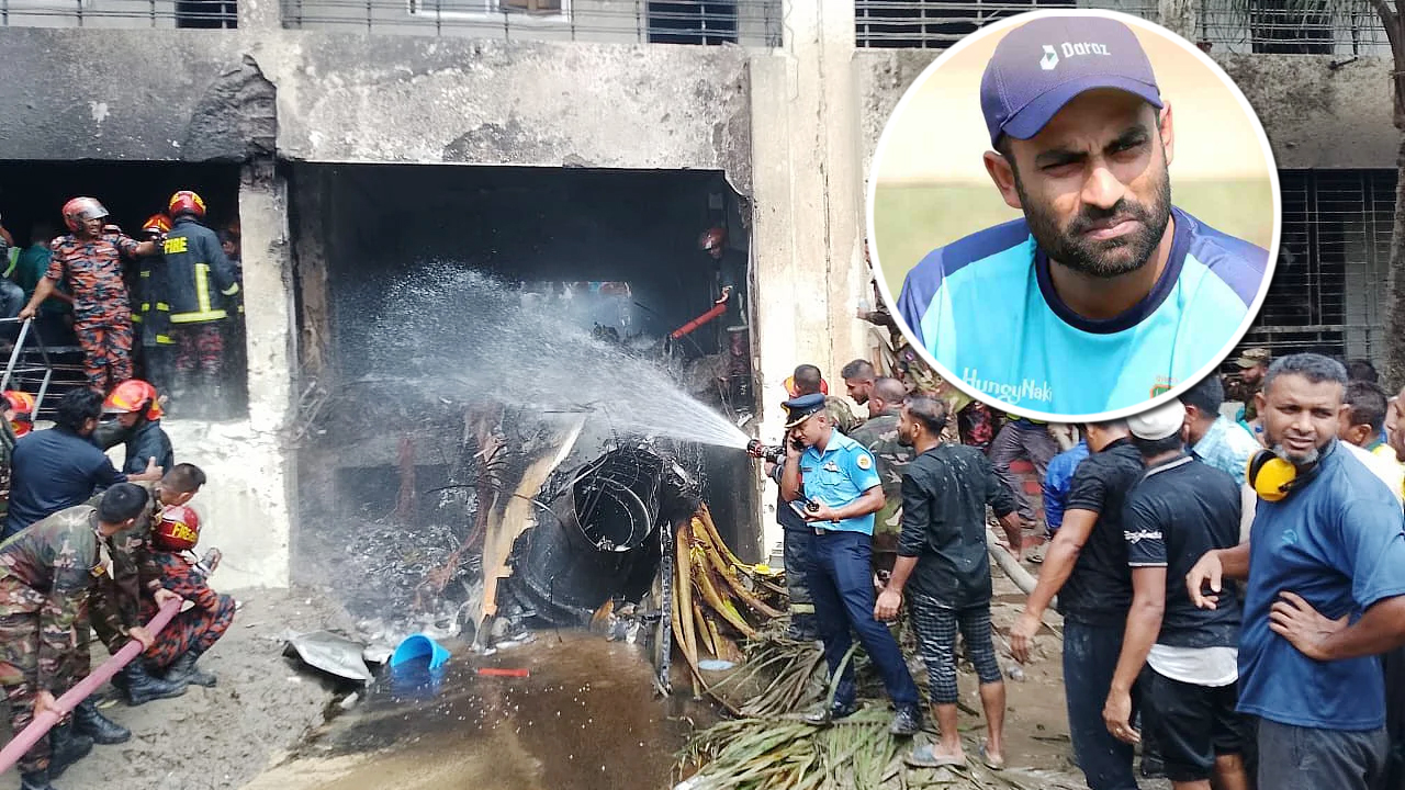‘হৃদয় ভেঙে যাচ্ছে, আমরা বিধ্বস্ত’, বিমান দুর্ঘটনা নিয়ে তামিম