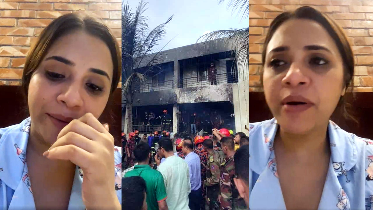 মেয়েকে মাইলস্টোনে ভর্তি করাতে চেয়েছিলেন তিশা, ভেঙে পড়লেন কান্নায়