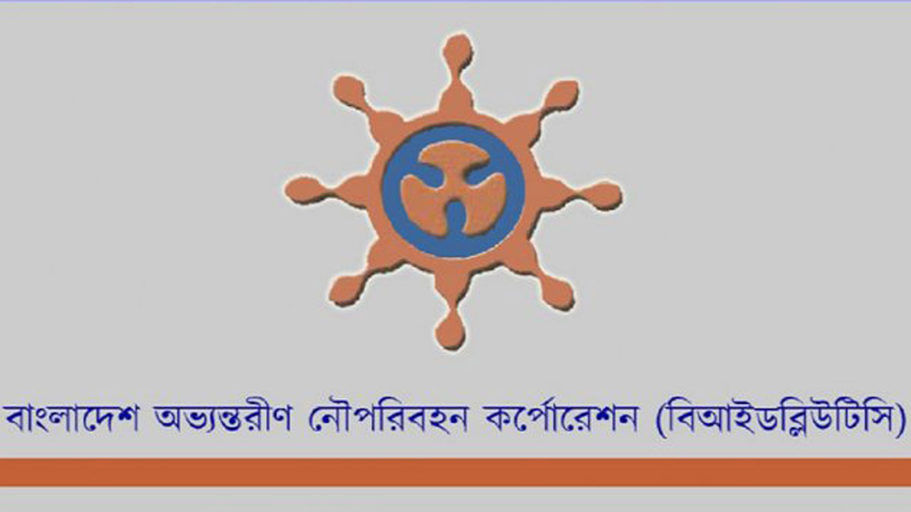 প্রকৌশলীর ওপর রড নিয়ে হামলা, চাকরি যাচ্ছে বিআইডব্লিউটিসির যন্ত্রচালকের