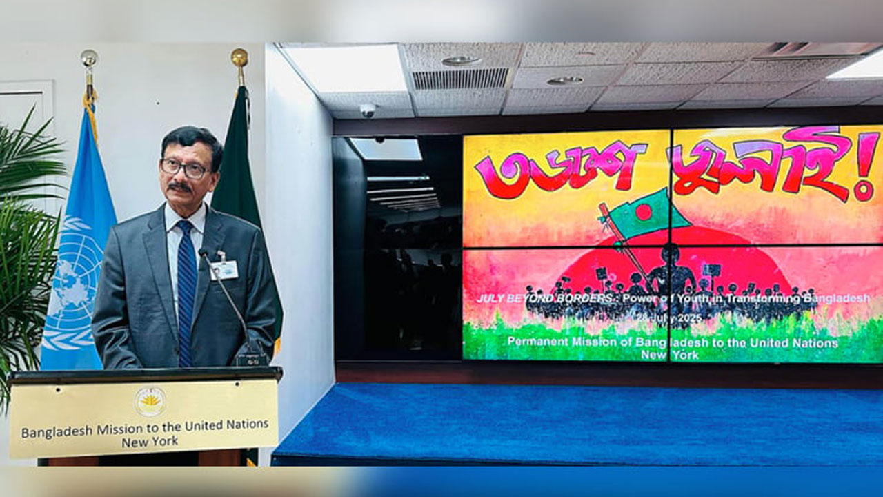 তারুণ্যের নেতৃত্ব জাতিসংঘের যুববিষয়ক নীতির সঙ্গে সামঞ্জস্যপূর্ণ