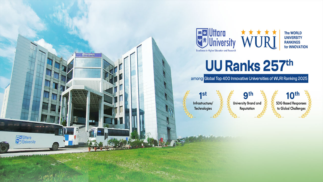 ইনোভেটিভ বিশ্ববিদ্যালয়ের তালিকায় ২৫৭তম উত্তরা ইউনিভার্সিটি