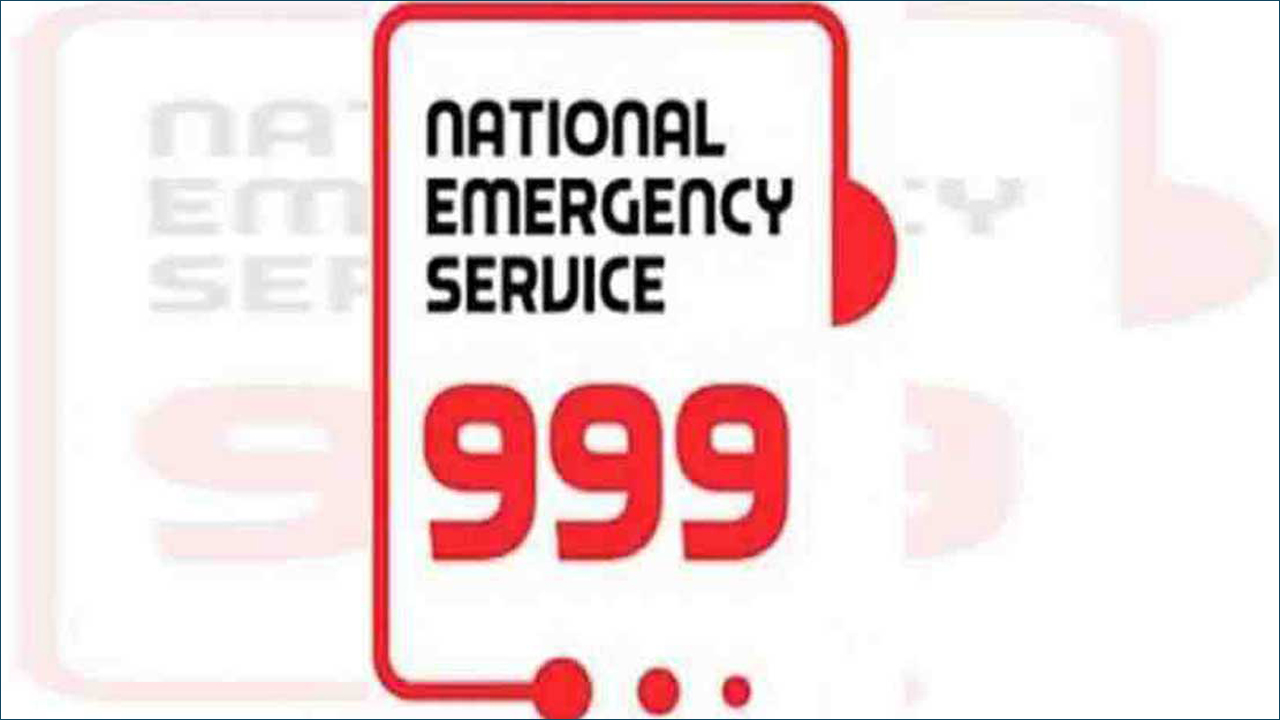 ঈদুল আজহার ছুটিতে ৯৯৯-এ কল সোয়া ২ লাখ, সবচেয়ে বেশি মারামারির