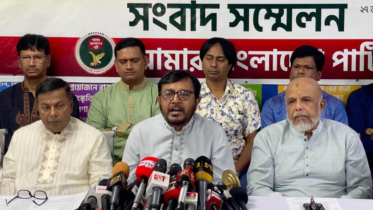 ৩৬ দিনব্যাপী ‘জুলাই অভ্যুত্থান’ উদযাপনের ঘোষণা এবি পার্টির