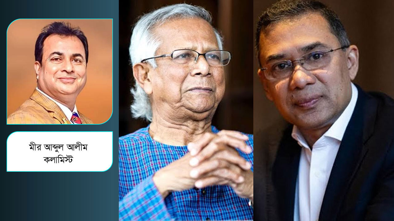 লন্ডনে ইউনূস-তারেক বৈঠক : আশা জাগায় মনে