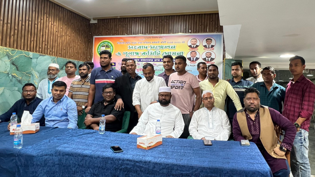 আমিরাতে মীরসরাই সমিতির ১৫১ সদস্যের পূর্ণাঙ্গ কমিটি ঘোষণা