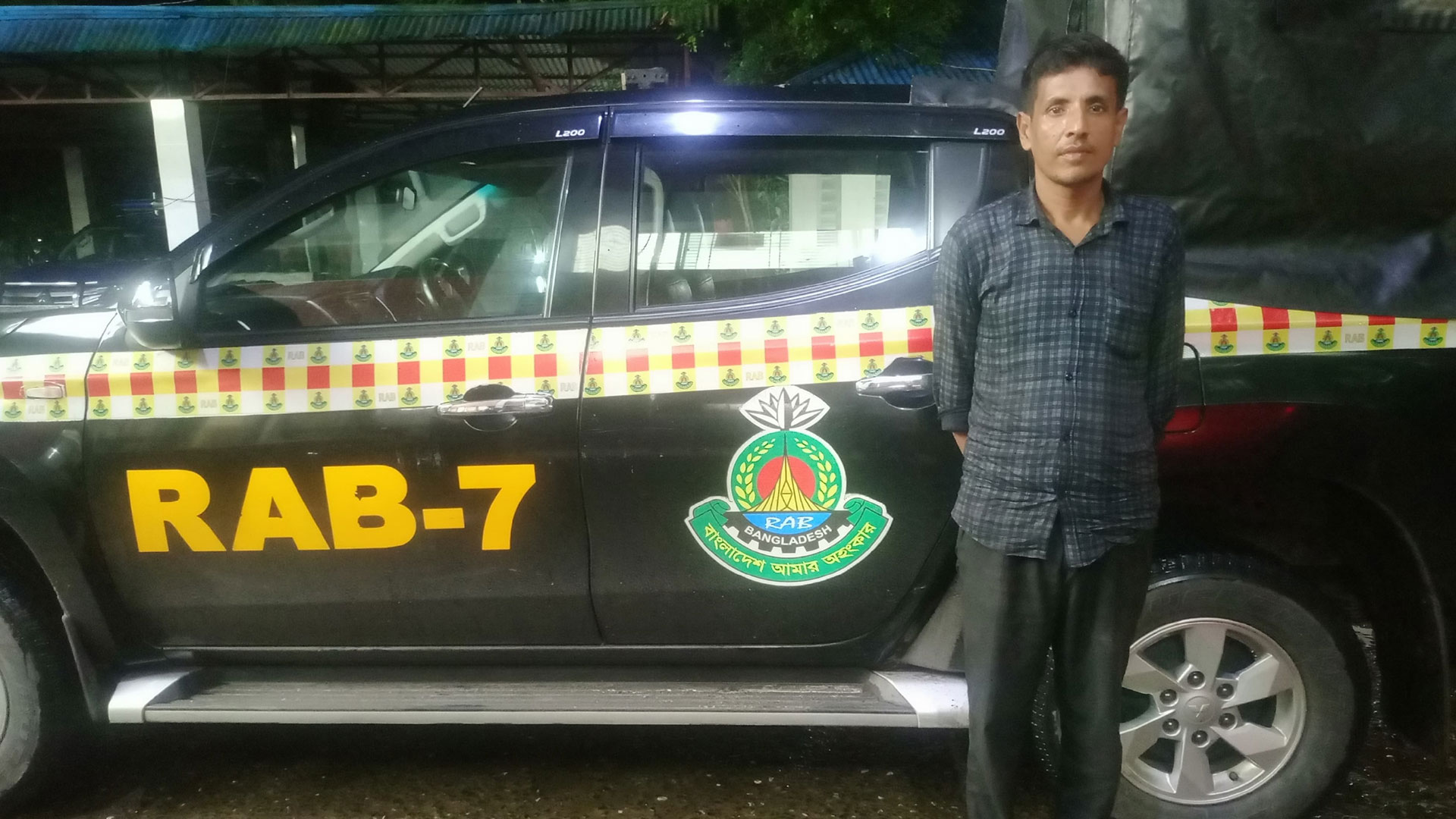 চট্টগ্রামে অস্ত্র মামলার পলাতক আসামি গ্রেপ্তার