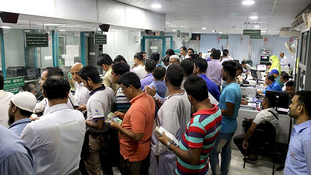 বুধ ও বৃহস্পতিবার সীমিত পরিসরে ব্যাংক খোলা