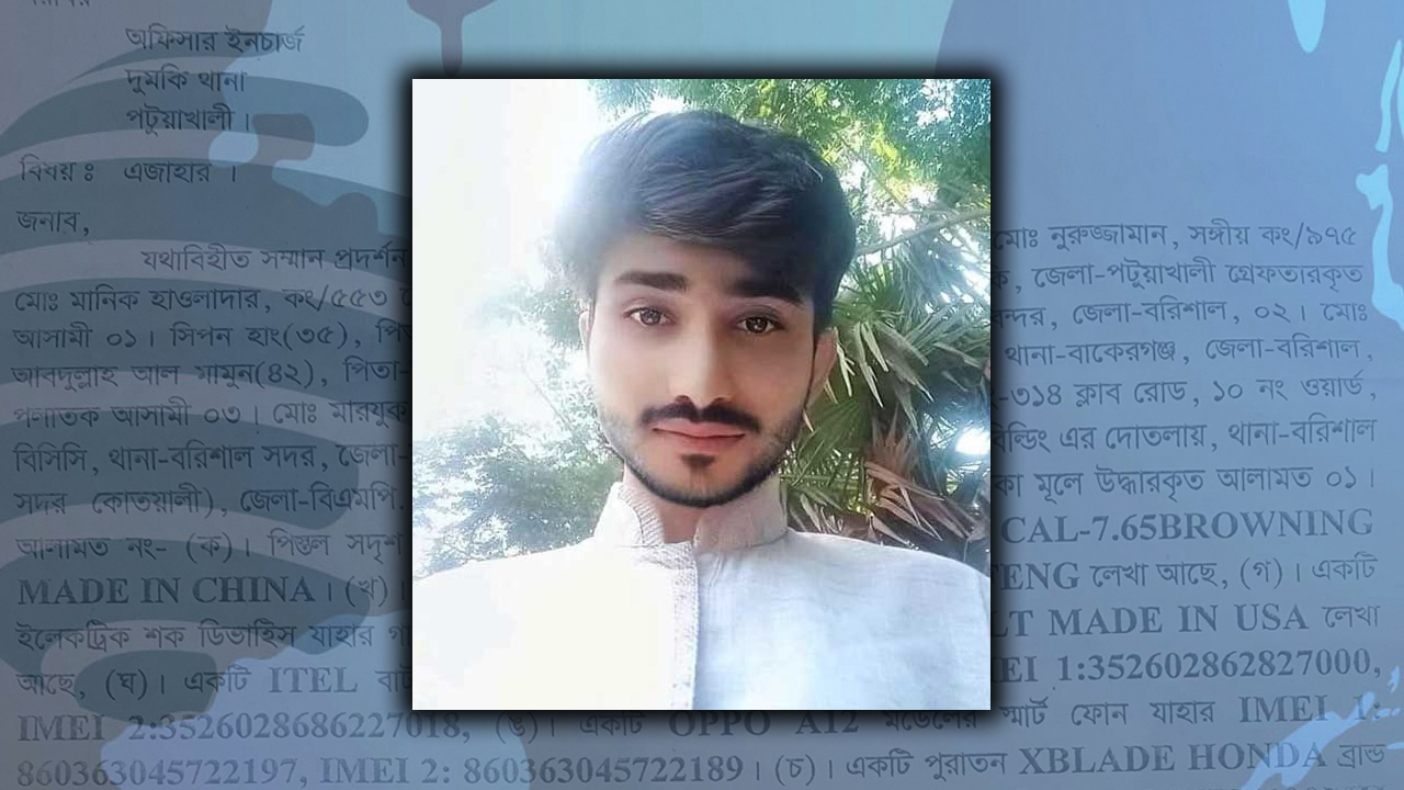 বরিশালে ছাত্র আন্দোলনের সাবেক নেতার বিরুদ্ধে মামলা